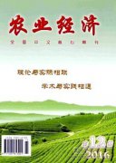 以社会实践为途径的高校家庭经济困难学生自我意识构建研究
