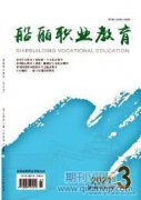 新时代高职生职业价值观教育探讨