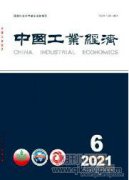 山东省工业布局特征与发展对策研究