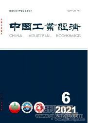工业期刊投稿