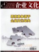 探究奇切林法哲学思想的理论依据