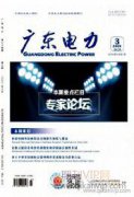 电力工程配网建设的全过程管理探讨