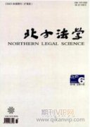 中国古代清官的人格力量及其现代传承