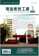 海上风机基础防撞型式及浮式防撞设施技术难点分析