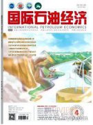 辽宁省能源消费特征及低碳发展策略
