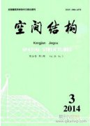 区域空间结构优化与辽宁振兴发展