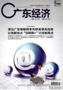 现金管理类理财新规对商业银行的影响及对策