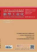 高职手绘表现技法课程教学改革探讨