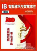 建筑工程管理及施工质量控制的有效策略