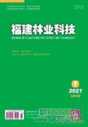 加强绿色林业管理以促进美丽中国建设的对策分析