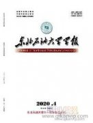 采油污水资源化利用技术初探
