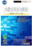 心理账户对文化消费的影响研究