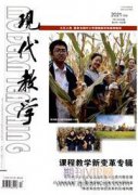 研究生实践能力与科研能力融合教学模式探索