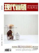互联网背景下的电子信息科学与技术的创新研究
