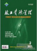 迁林业产业高质量发展存在的问题与对策