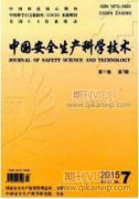 基于AHP的生产安全事故应急预案评估研究
