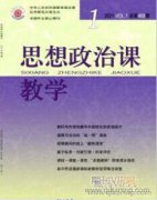 课程思政背景下电类专业教材改革的实践探究