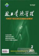 城市林业及园林绿化生态化发展趋势研究