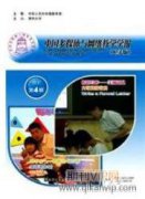 移动新媒体视域下高职生媒介提升路径