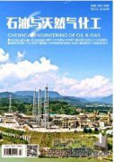 燃气工程施工中的安全管理工作