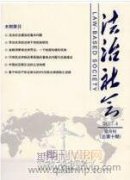 基于价值观视角的消费者出境旅游动因研究