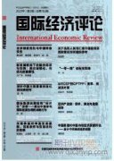 数字金融发展能抑制企业避税吗
