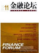 银行理财业务发展趋势分析