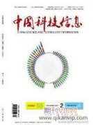 大数据环境下图书馆用户个人信息保护现状及对策研究