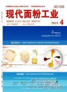 工业机器人产业发展现状与对策研究