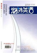 论道德与法治课对初中生生涯发展的策略研究