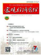 滩涂围垦开发项目竣工财务决算编制存在的问题与对策