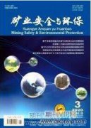 安全高效智能化煤炭开采技术现状与展望