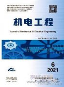 机电工程电气及自动化的应用