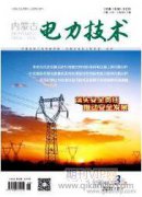 数字化管控技术在电力工程建设安全管理中的应用