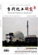 煤矿地测防治水工作现状分析及预防措施