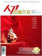 我国互联网企业股权激励的特征分析