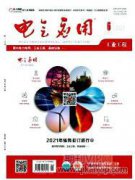 电气工程及其自动化在电气工程中的应用