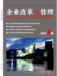 审计论文发表