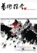 掐丝珐琅工艺在现代设计中创新性运用