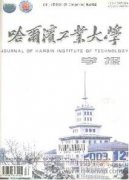 建筑防水材料的现状及新型防水卷材和涂料的应用探讨