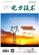 电力企业燃料绩效管理创新与实践