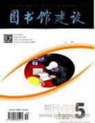 全媒体时代儿童图书出版的创新发展
