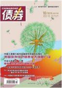 项目收益债券在高速公路领域的应用研究