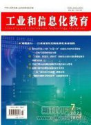 教育信息化背景下打造初中英语阅读高效课堂的策略研究