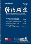 疫情背景下直播经济潮流化的高质量发展研究