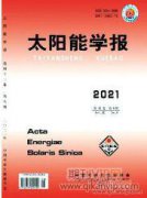 新能源汽车多挡变速箱应用研究