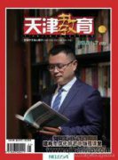 信息生态视角下大学生在线直播课程持续使用意愿影响因素研究