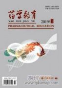 美洲大蠊化学成分与药理作用研究进展