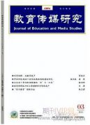 短视频内容营销对消费者购买意愿的影响研究