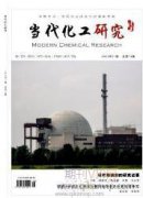 煤矿现代化机电技术的管理策略